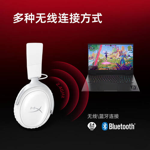 享极致音质与超长续航的游戏耳机九游会J9引领电竞新潮流:畅(图1) 享极致音质与超长续航的游戏耳机九游会J9引领电竞新潮流:畅(图1)