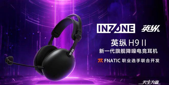 纵 x 厦门动漫嘉年华圆满落幕九游会次元破壁热血不散！索尼英(图3)