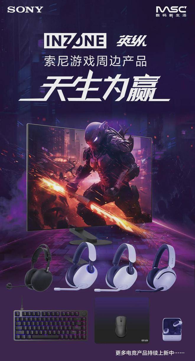 纵 x 厦门动漫嘉年华圆满落幕九游会次元破壁热血不散！索尼英(图2)