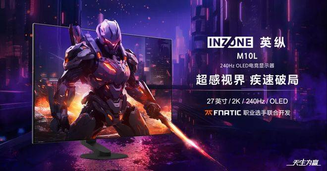 纵 x 厦门动漫嘉年华圆满落幕九游会次元破壁热血不散！索尼英(图6)