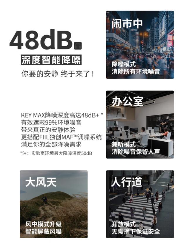 FIIL Key Max头戴式耳机即将上市j9九游会真人游戏第一更“懂行”的选择：(图2)