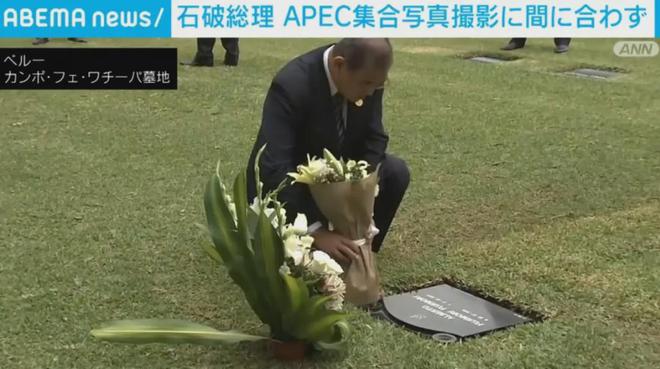 一个都不见只是没空见日本首相而已j9九游会网站入口原来懂王不是(图9)