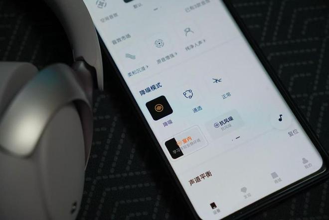 Pro——百元级别享受千元级音质和降噪j9九游真人游戏第一品牌QCY H3(图4)