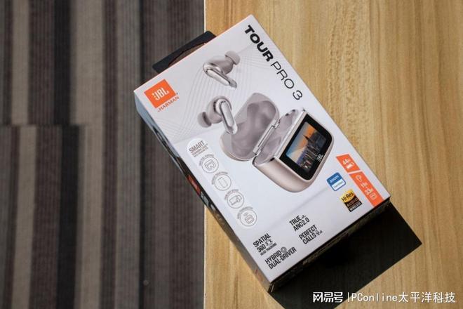 音乐商务舱三代评测：传奇之声的智能再升级九游会J9入口JBL TOUR PRO3(图22)