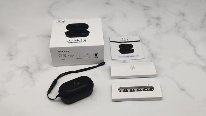 LairPods Pro+降噪耳机的安静魔力j9国际站登录消除嘈杂享受静谧时光 - 览邦(图6)