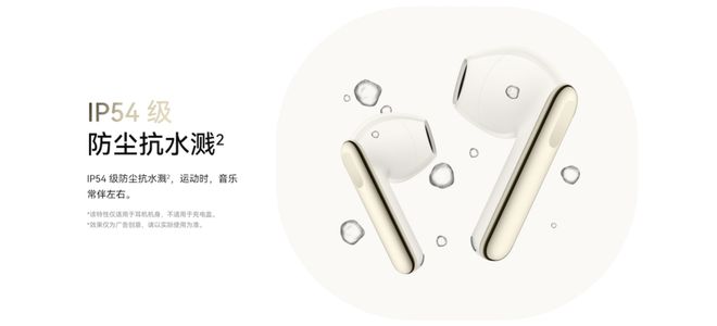 reeBuds SE 3开启预售售价199元！九游会J9入口TWS耳机最佳入门产品：华为F(图5)