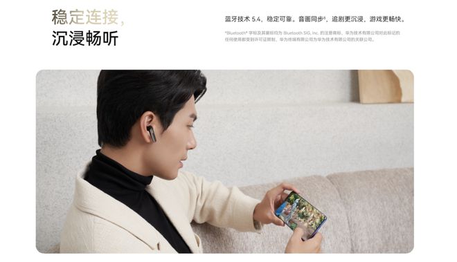 reeBuds SE 3开启预售售价199元！九游会J9入口TWS耳机最佳入门产品：华为F(图2)