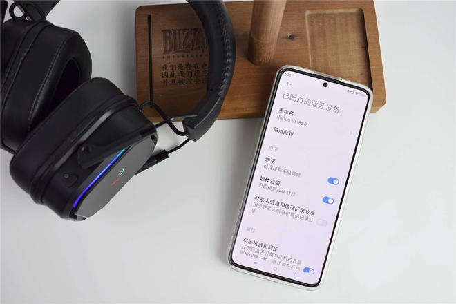 耳机让游戏更尽兴雷柏VH850测评j9国际专为游戏玩家打造的多模无线(图7)