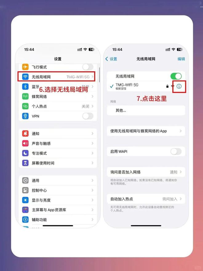 号差的问题教你一招解决J9国际网站苹果手机信(图1)