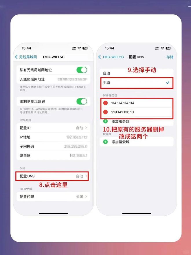 号差的问题教你一招解决J9国际网站苹果手机信(图2)