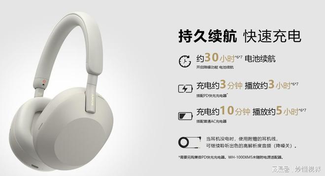 头戴式降噪耳机推荐！九游会j9登录三款(图2)