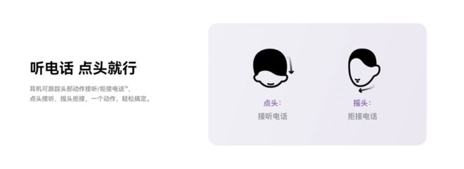 reeClip耳机玫瑰金更懂你！j9国际新增头动交互功能！华为F(图4)