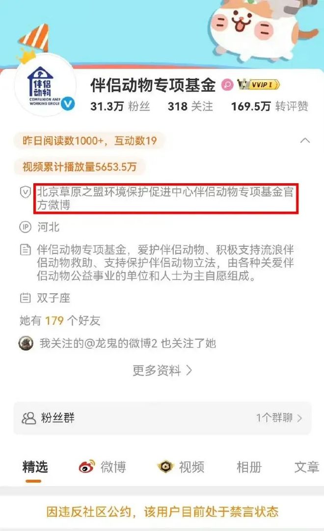通人乃“绿发会”主任女儿涉NGO九游会哈佛演讲中国女生被扒：非普(图3)