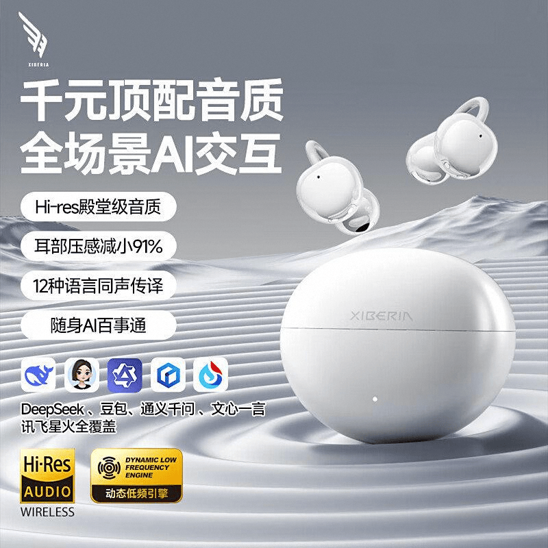 高性价比品牌排行榜音质、降噪、舒适度怎么选？哪款更值得入手？九游会j9登录2025年200-300元蓝牙耳机测评：10款(图9)