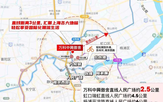 布：万科中興傲舍引领都市豪宅生活！J9九游会@万科中興傲舍售楼处发(图2)