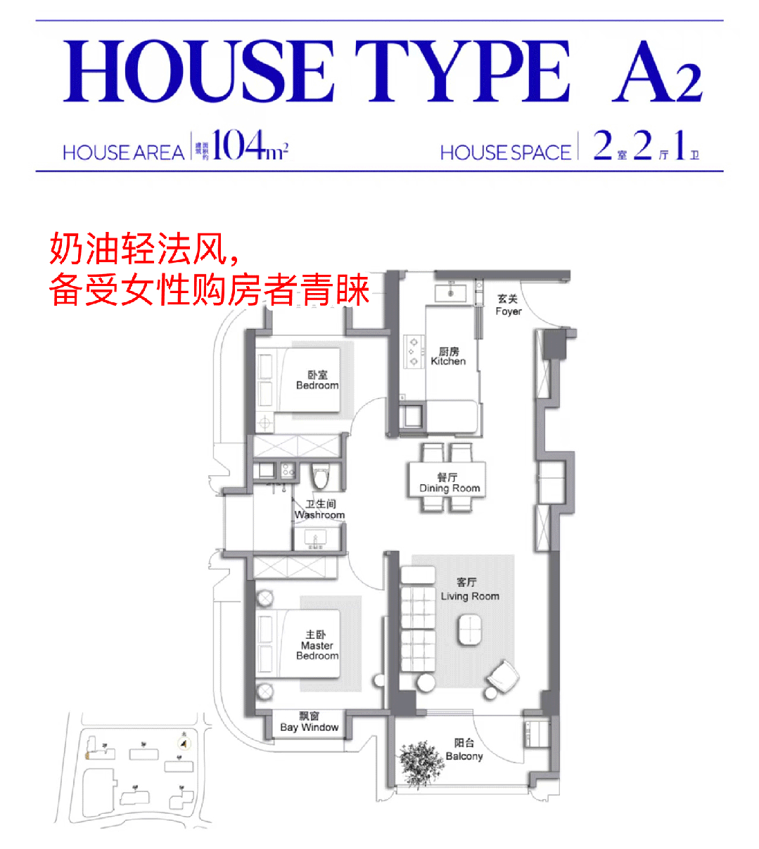 布：万科中興傲舍引领都市豪宅生活！J9九游会@万科中興傲舍售楼处发(图19)