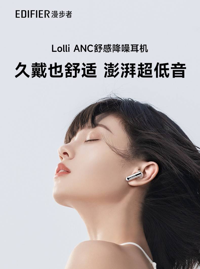 三大旗舰无线耳机品牌谁才是综合王者？九游会j9入口登录新版长期体验报告：(图3)